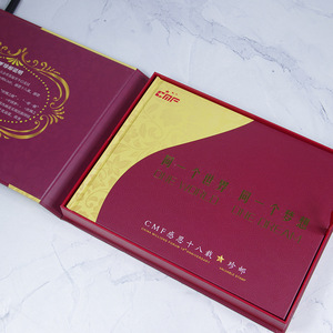 北京印刷厂集邮册彩色印刷制作设计个性化邮票企业宣传纪念册