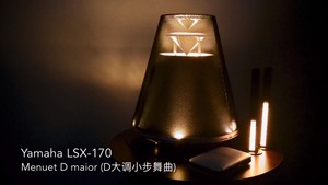 Yamaha/雅马哈 LSX-170桌面蓝牙音响，98成新，