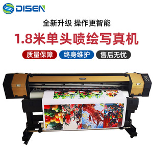 高精户外喷绘写真灯箱布广告制作喷绘写真布车贴1.8米宽幅打印机