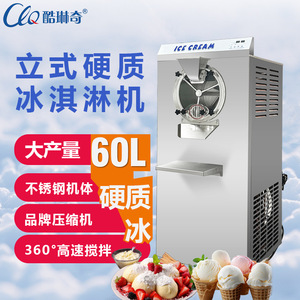 西绿豆广沙冰机大产量CY-N45红豆沙乳冰机 15分钟一批快速成型绿