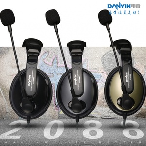 danyin/电音 DT-2208DT2088头戴式电脑耳机耳麦游戏语音听歌耳机