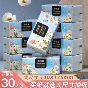 维尔美大包抽纸家用纸巾餐巾纸4层260张30包一箱