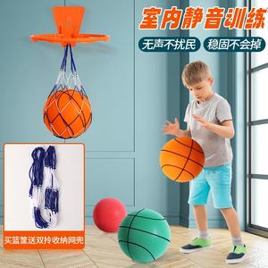 静音篮球7号球儿童室内训练无声5号幼儿园专用海绵拍拍球玩具大人