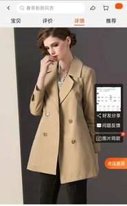 鹿歌2021秋季新款韩版英伦风外套流行气质修身九分袖风衣女中