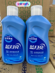 蓝月亮预涂手洗双用型洗衣液500G风清白兰