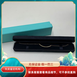 1元起拍50【99新】Tiffany&co/蒂芙尼T系列笑脸满钻手链长18正品