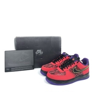 全❤耐克Air Force 1 Low 2013蛇年限定 4