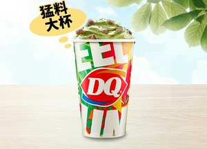 DQ冰淇淋，猛料大杯抹茶麻糬暴风雪，15.9元。