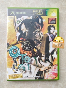 御伽百鬼讨伐绘卷 淘宝拼多多热销御伽百鬼讨伐绘卷货源拿货 阿里巴巴货源