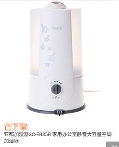 亚都超声波加湿器SC-EB35B，全新未用，自提为主，想要的