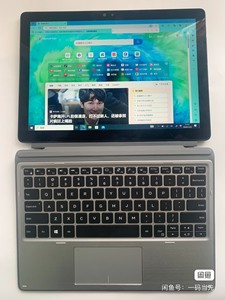大内存版戴尔Latitude 7200 二合一平板笔记本电脑