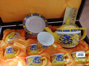 钓鱼台中华龙茶具系列精致瓷器茶具