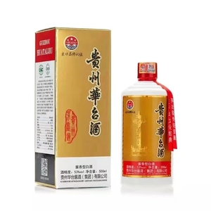 【贵州名酒】2021年53度贵州华台酒（带杯）500ml酱香型 高度白酒