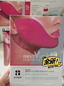 韩国avajar美法扎面膜V脸面膜瘦脸面膜全新正品包邮