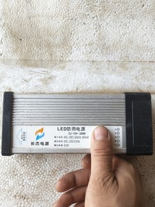 长杰电源CJ-12V-250功能正常凯瑞开关电源功能正常有需