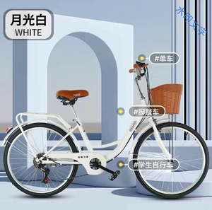 【低价出售】全新飞鸽自行车脚踏车通勤车男女复古折叠单车24寸