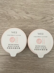 蔚蓝之美光萃凝采净澈身体磨砂膏 20ml 全新未拆封，丝芙兰