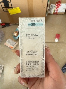 ￼￼苏菲娜（Sofina）透美颜饱水控油双效日间倍护防护乳液