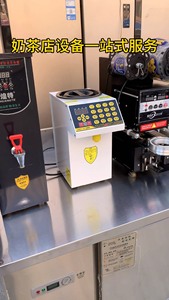 二手精品奶茶店设备全套商用冷藏水吧台制冰机开水机封口机工作台