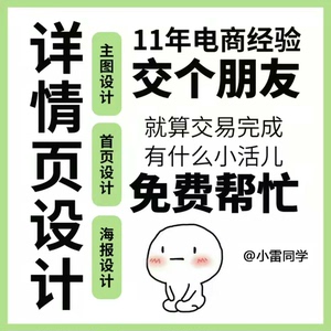 [new] 海报设计/三折页设计/画册设计/平面设计/门头设