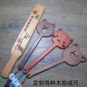 红木手柄尺子木拍猫训诫竹鞭专用棒棍刻字可爱趣味文化用品中国风