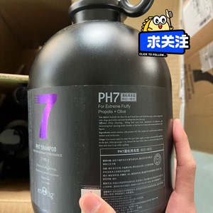 （一件代发 跪求比价）逸诺PH7猫狗通用沐浴露超大桶4L