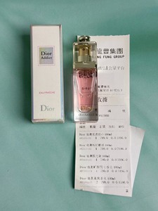 闲置出全新Dior迪奥粉红魅惑Q版香水小样15ml