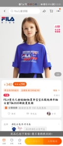 FILA斐乐儿童短袖t恤夏季宝宝衣服纯棉半袖女童T恤2020