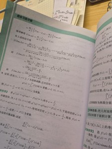 可以解答各类数学问题（高等代数，线性代数，数学分析，高数题目