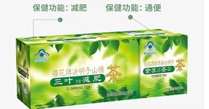 【40袋】樱花牌决明子山楂减肥茶西洋参紫苏子番泻叶泡茶