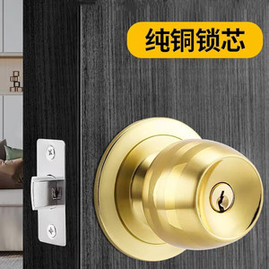 球形锁单房门防盗门锁家用通用卧室门锁洗手间不锈钢门