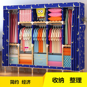 分层三人双人木柜。简便一体式节省空间边框简易衣柜家用布艺儿童