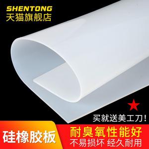 工业优质硅橡皮耐高温 耐磨 防滑 减震 耐酸硅胶垫片硅胶板