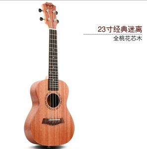 毕维斯尤克里里初学者学生成人女23寸乌克丽丽ukulele2