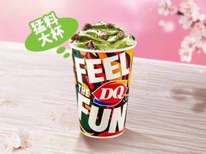 DQ暴风雪  猛料大杯抹茶麻薯暴风雪冰淇淋（原价33元）