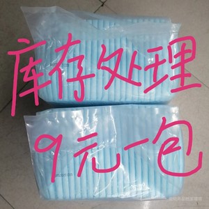 宠物隔尿垫100片 一次性狗狗宠物加厚大号祛臭尿垫 猫咪狗狗