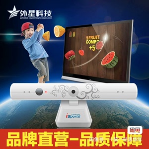 外星科技ET-16电视互动娱乐体感游戏机双人家庭健身感应电玩