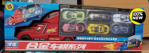 爆款儿童玩具货柜车带合金小汽车模型收纳手提组合套装礼盒包邮大