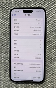 重庆市可以换机：出售置换回收：苹果14 Pro Max 51