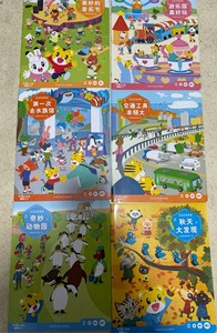 巧虎幼幼版新版点读笔教具最新版价格私聊