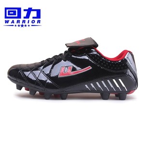 回力经典款镜面太空革足球鞋青少年足球训练鞋品牌型号:回力足球