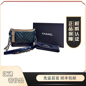【七折即刻拍】99新Chanel香奈儿v纹26开小号墨绿色流浪包专柜3万