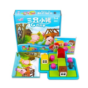 小乖蛋三只小猪积木拼图-3-6岁早教思维训练益智亲子桌游玩具