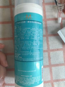 Moroccanoil/摩洛哥油 卷发保湿造型乳