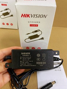 全新 海康威视带线电源12V2A。监控摄像头室内电源适配器D