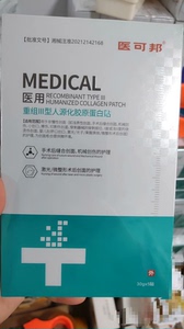 医可邦面膜补水保湿效果非常好，敏感肌，干皮，红血丝修复，一盒