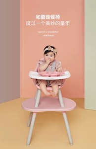 gb好孩子hd小龙哈彼宝宝餐桌椅儿童多功能实用蘑菇餐椅婴儿吃