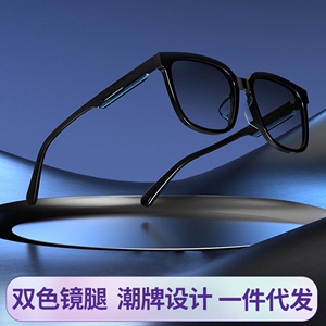 明星同款双色镜腿眼镜框成品防蓝光品牌眼镜可配近视太阳镜眼镜框