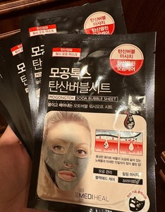 韩国Mediheal美迪惠尔可莱丝碳酸泡泡面膜女收缩毛孔补水