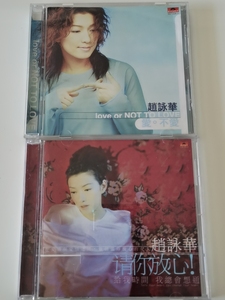 赵咏华【爱。不爱+请你放心】2CD首版特价 包邮